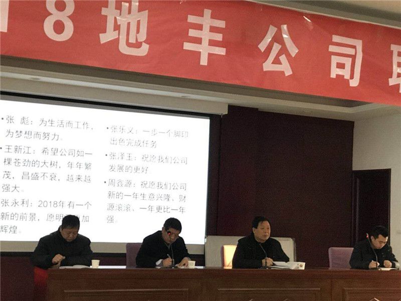 2018年職工安全、質量和素質提升培訓