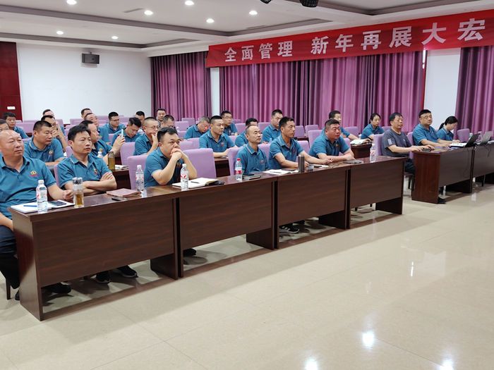 創(chuàng)新聚能，贏(yíng)造未來(lái)----地豐公司秋季備肥會(huì)議召開(kāi)